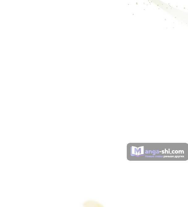 Страница 75 главы 1 манги Реинкарнация легендарного героя / The legendary hero is an academy honor student