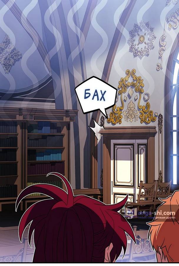 Страница 29 главы 21 манги Реинкарнация легендарного героя / The legendary hero is an academy honor student