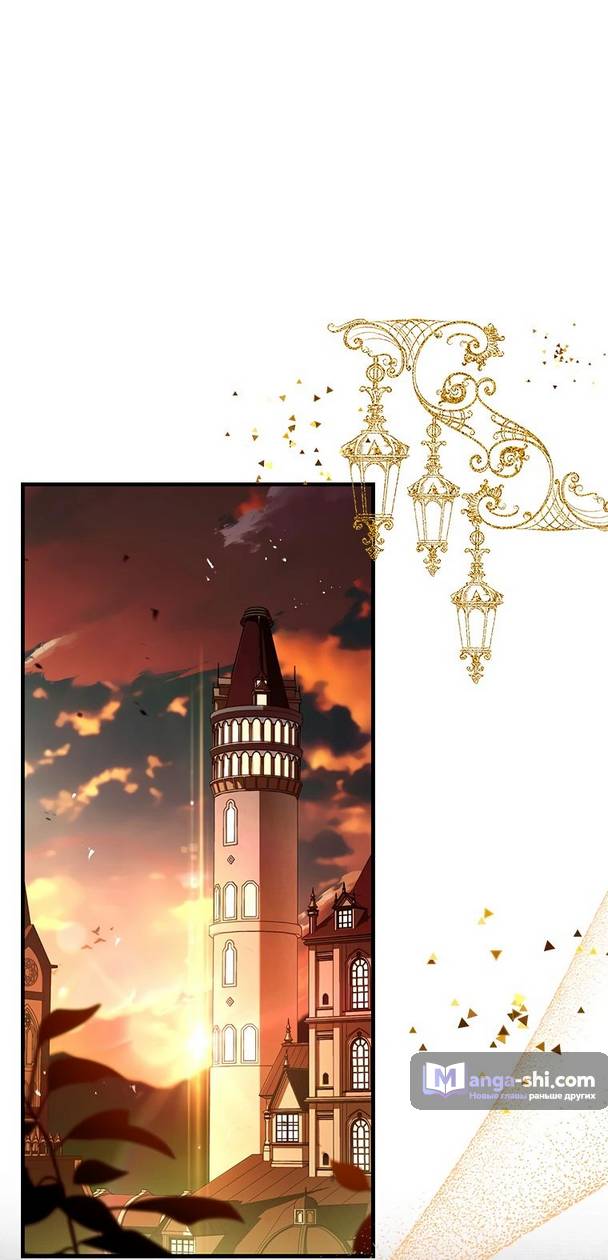 Страница 62 главы 21 манги Реинкарнация легендарного героя / The legendary hero is an academy honor student