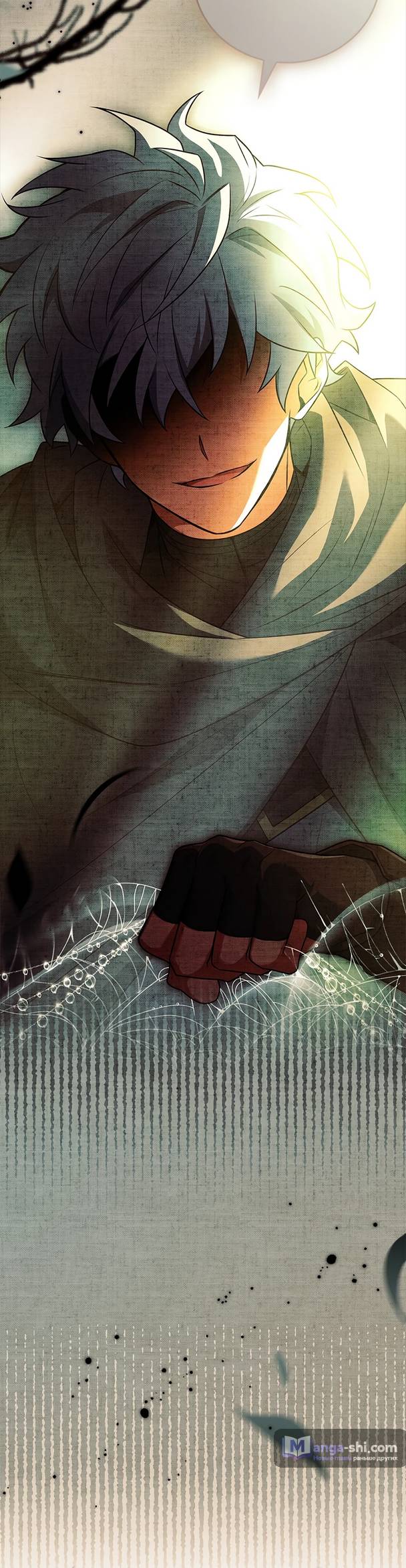 Страница 15 главы 7 манги Реинкарнация легендарного героя / The legendary hero is an academy honor student