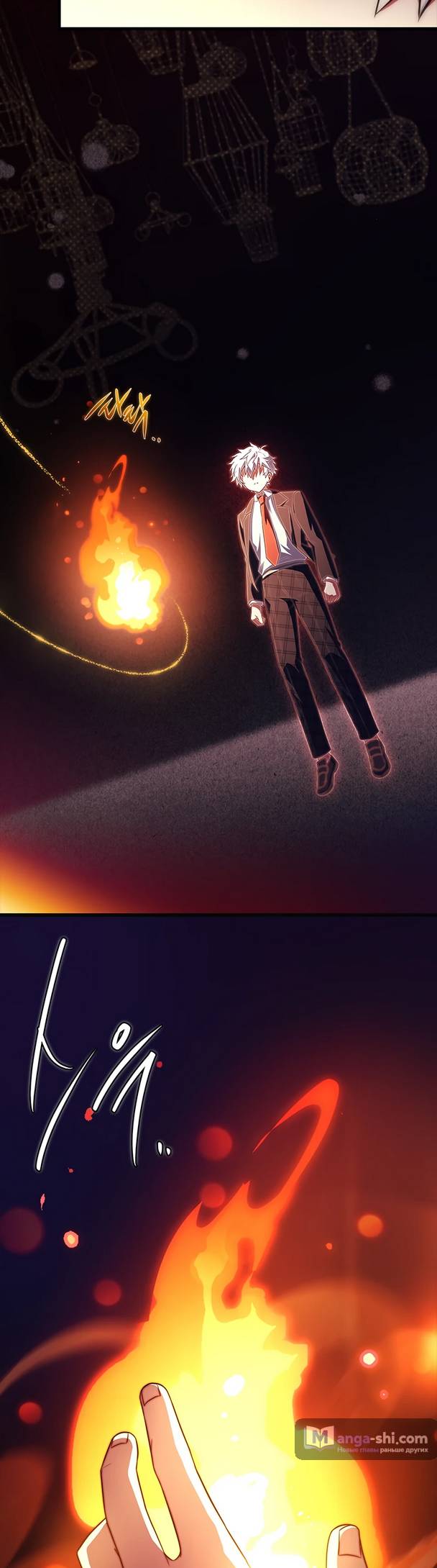 Страница 33 главы 13 манги Реинкарнация легендарного героя / The legendary hero is an academy honor student