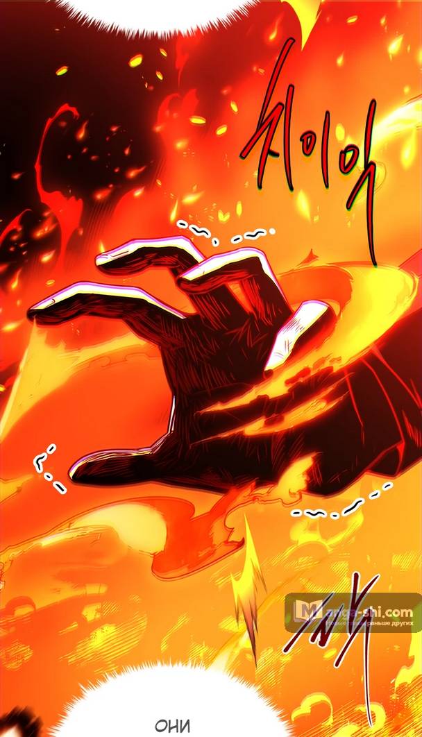 Страница 37 главы 13 манги Реинкарнация легендарного героя / The legendary hero is an academy honor student