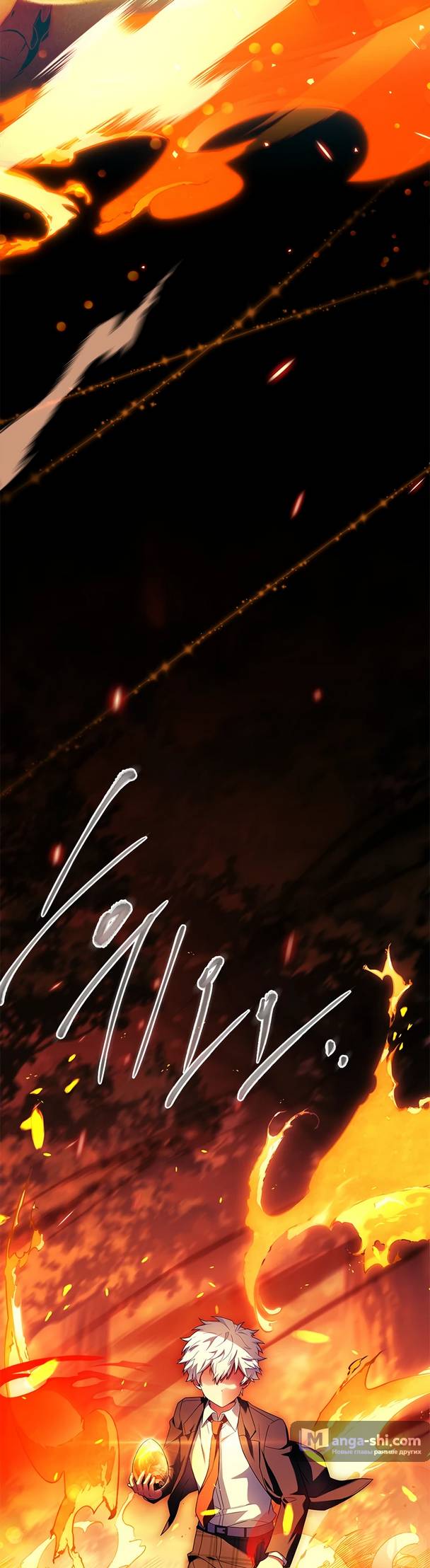 Страница 42 главы 13 манги Реинкарнация легендарного героя / The legendary hero is an academy honor student