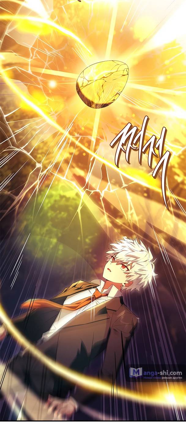 Страница 49 главы 13 манги Реинкарнация легендарного героя / The legendary hero is an academy honor student