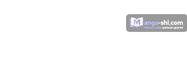 Страница 61 главы 13 манги Реинкарнация легендарного героя / The legendary hero is an academy honor student