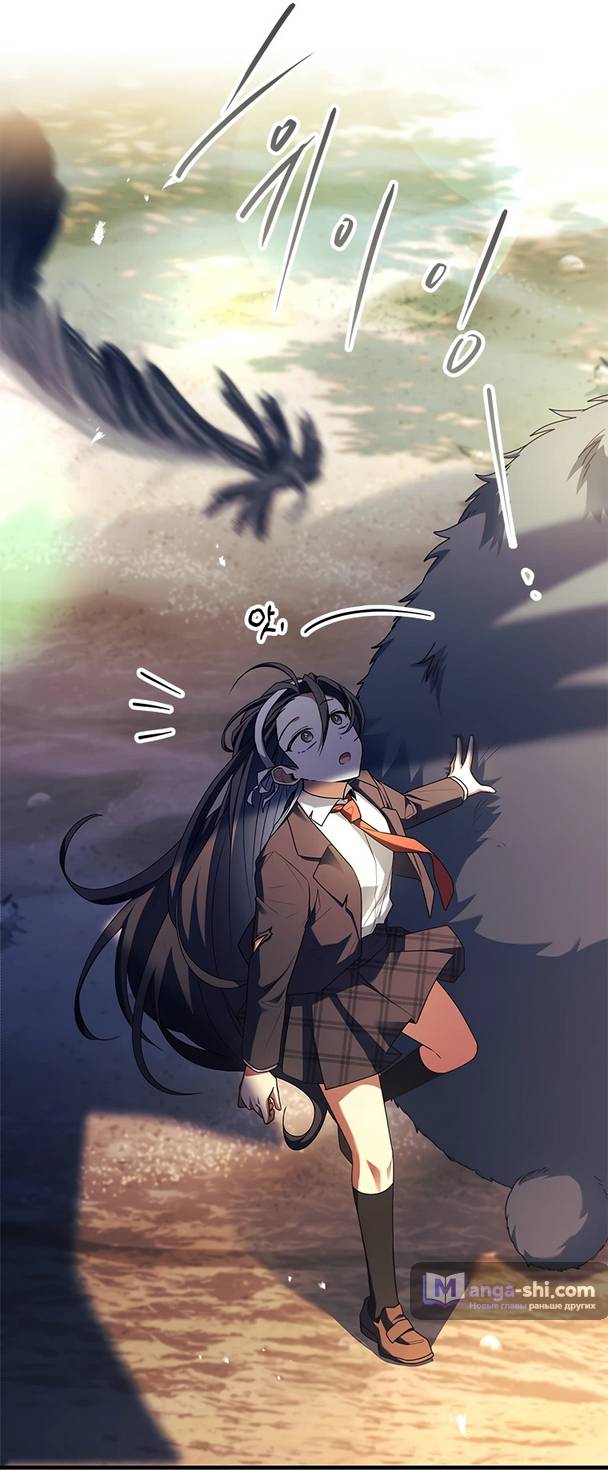 Страница 62 главы 13 манги Реинкарнация легендарного героя / The legendary hero is an academy honor student