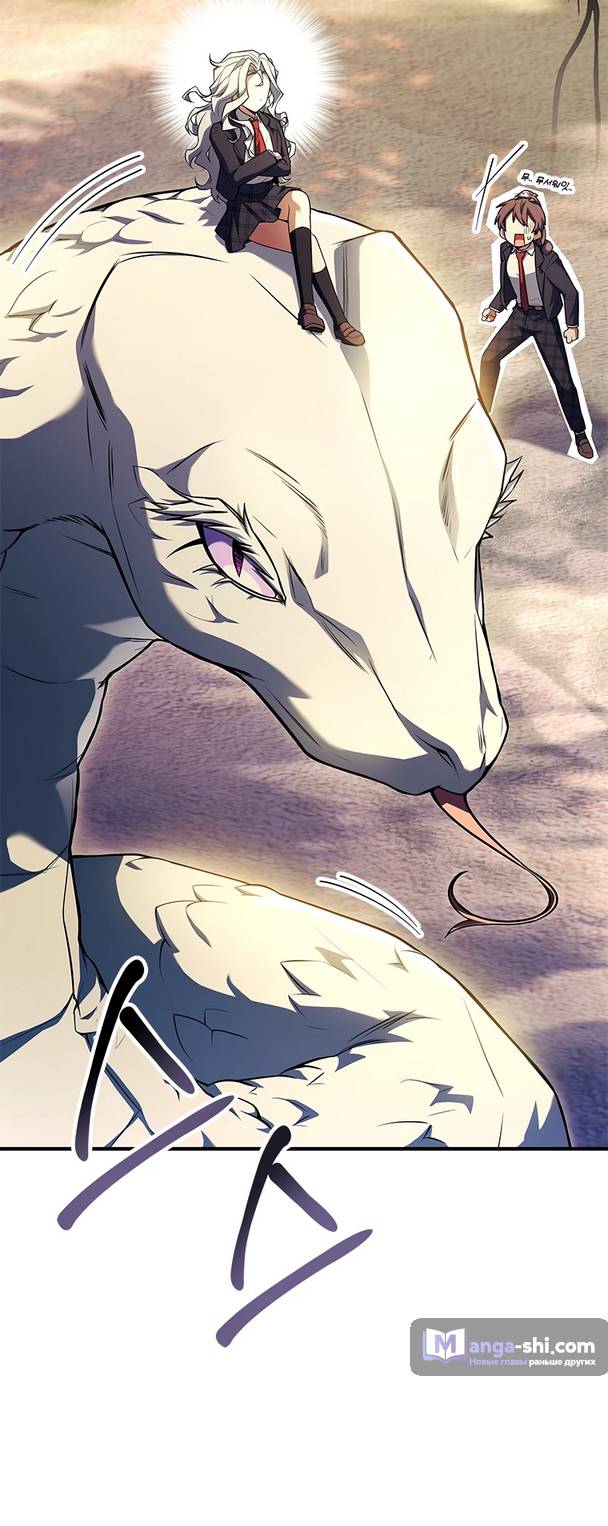 Страница 66 главы 13 манги Реинкарнация легендарного героя / The legendary hero is an academy honor student