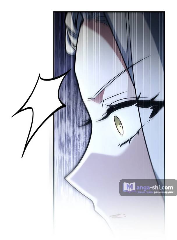 Страница 72 главы 13 манги Реинкарнация легендарного героя / The legendary hero is an academy honor student