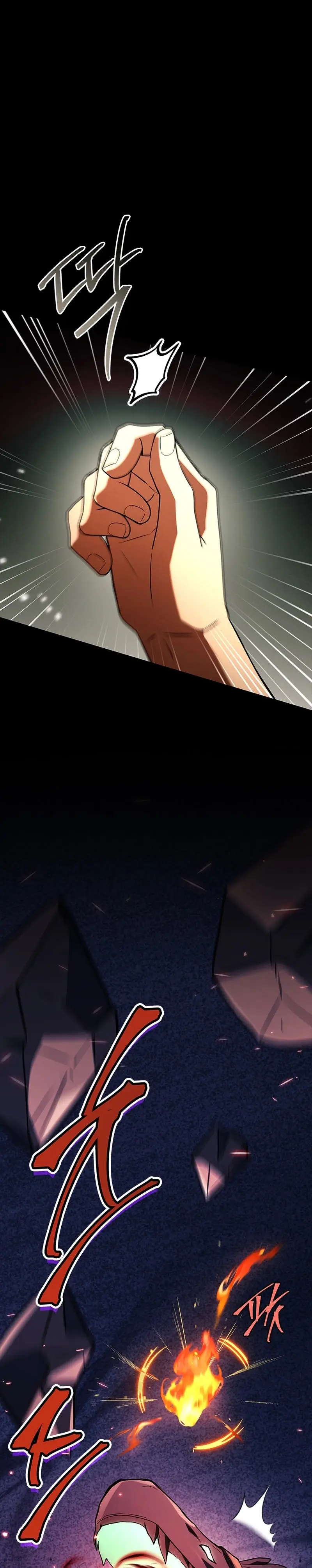 Страница 15 главы 27 манги Реинкарнация легендарного героя / The legendary hero is an academy honor student