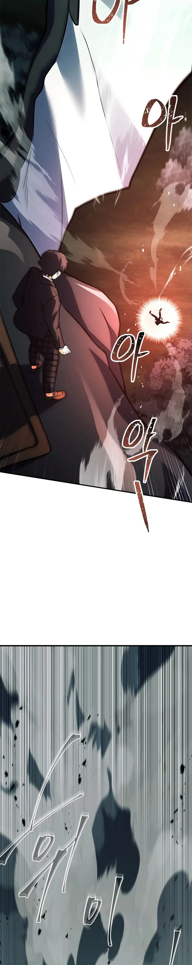 Страница 29 главы 27 манги Реинкарнация легендарного героя / The legendary hero is an academy honor student