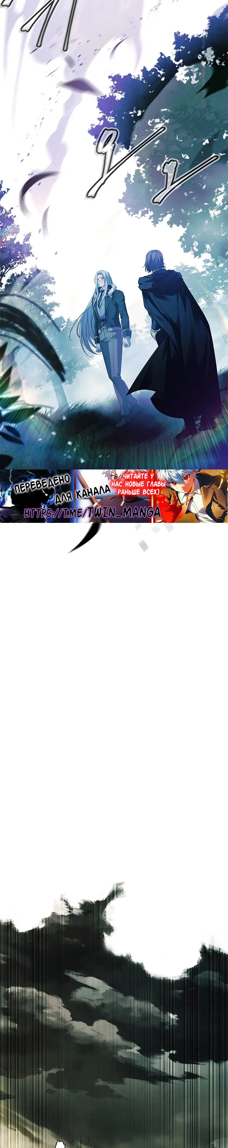 Страница 65 главы 27 манги Реинкарнация легендарного героя / The legendary hero is an academy honor student