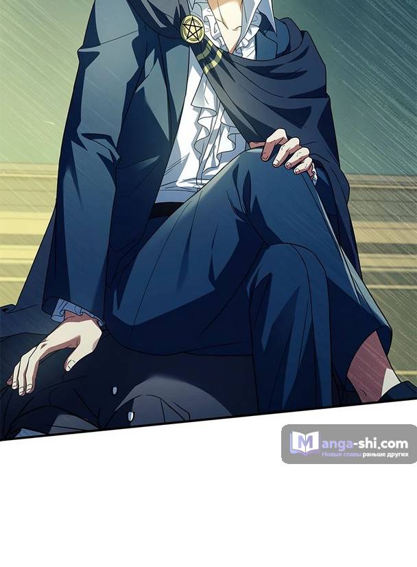 Страница 13 главы 16 манги Реинкарнация легендарного героя / The legendary hero is an academy honor student