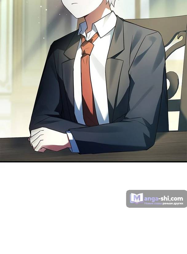 Страница 16 главы 16 манги Реинкарнация легендарного героя / The legendary hero is an academy honor student