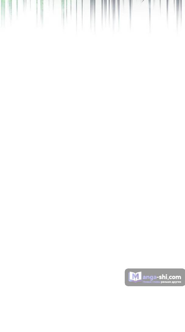 Страница 19 главы 16 манги Реинкарнация легендарного героя / The legendary hero is an academy honor student