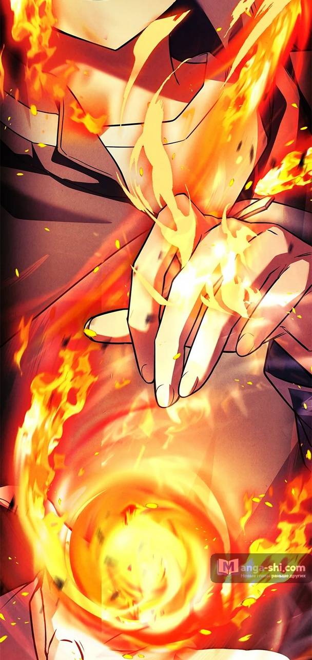 Страница 33 главы 16 манги Реинкарнация легендарного героя / The legendary hero is an academy honor student