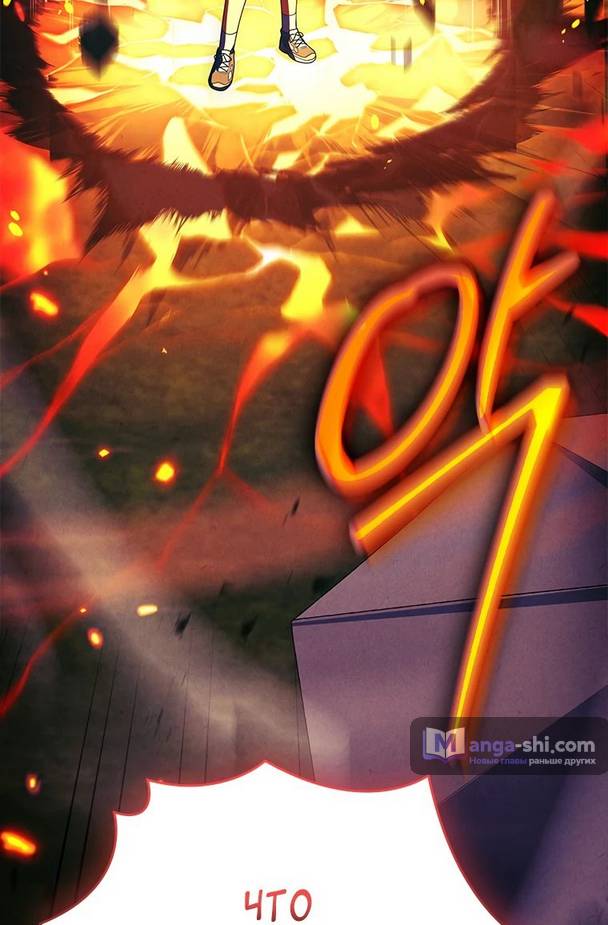 Страница 35 главы 16 манги Реинкарнация легендарного героя / The legendary hero is an academy honor student