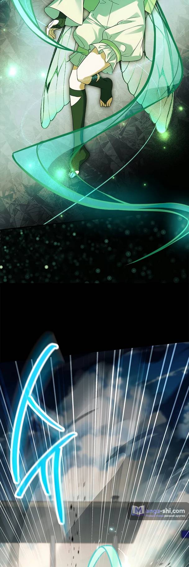 Страница 39 главы 16 манги Реинкарнация легендарного героя / The legendary hero is an academy honor student