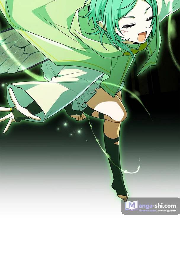 Страница 43 главы 16 манги Реинкарнация легендарного героя / The legendary hero is an academy honor student
