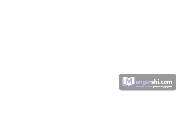 Страница 51 главы 16 манги Реинкарнация легендарного героя / The legendary hero is an academy honor student