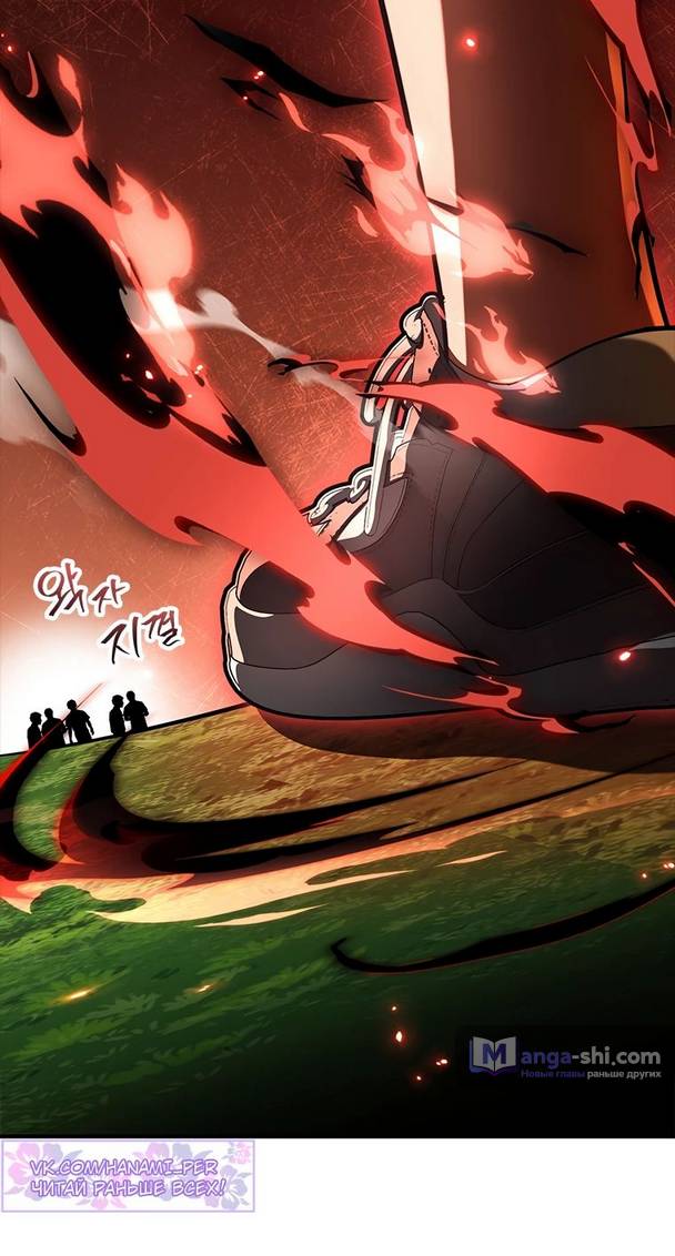 Страница 55 главы 16 манги Реинкарнация легендарного героя / The legendary hero is an academy honor student