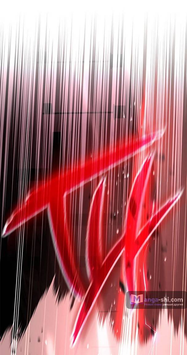 Страница 56 главы 16 манги Реинкарнация легендарного героя / The legendary hero is an academy honor student