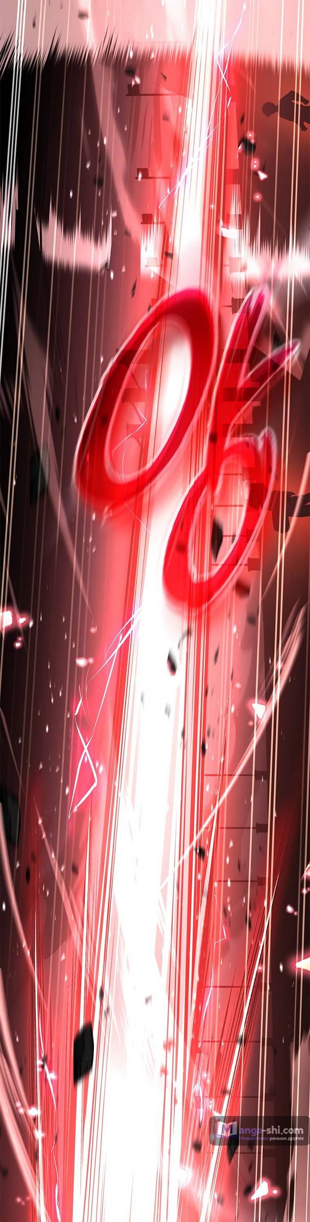 Страница 57 главы 16 манги Реинкарнация легендарного героя / The legendary hero is an academy honor student