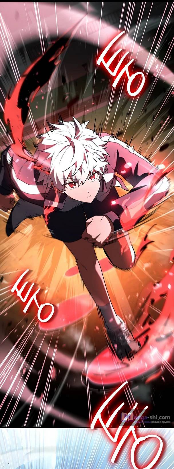 Страница 62 главы 16 манги Реинкарнация легендарного героя / The legendary hero is an academy honor student