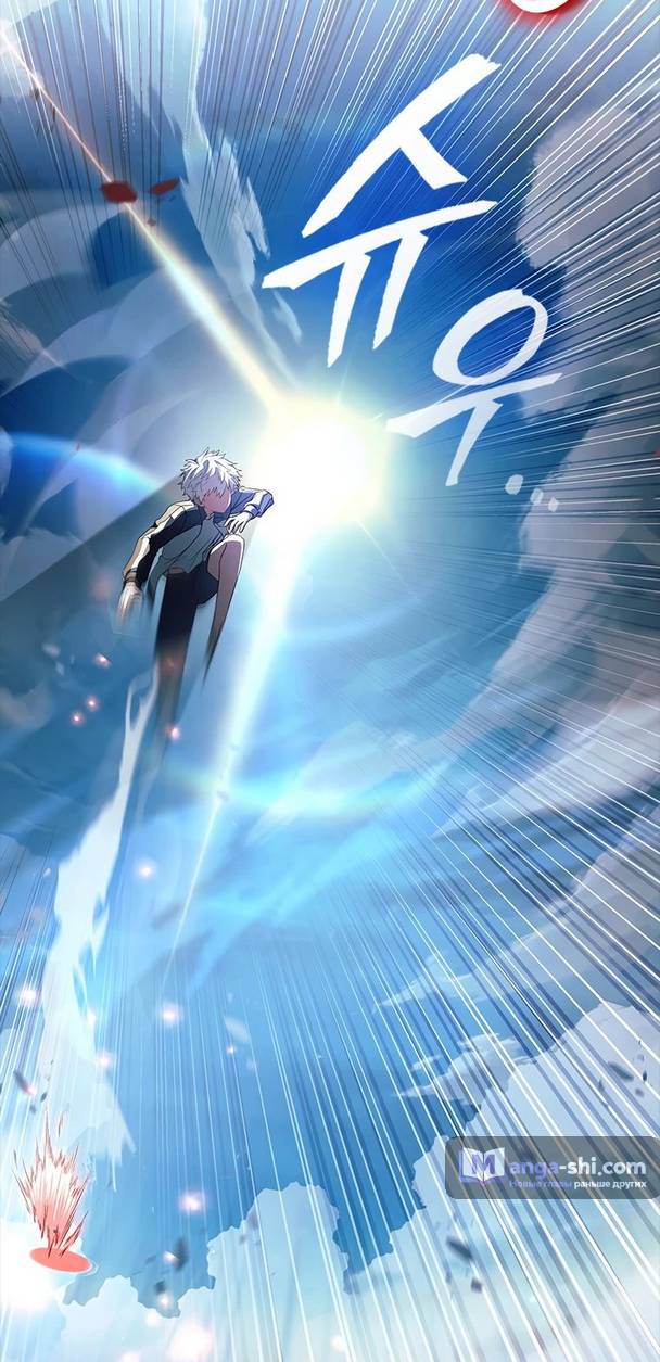 Страница 63 главы 16 манги Реинкарнация легендарного героя / The legendary hero is an academy honor student