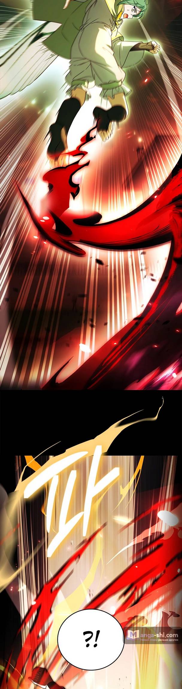 Страница 68 главы 16 манги Реинкарнация легендарного героя / The legendary hero is an academy honor student