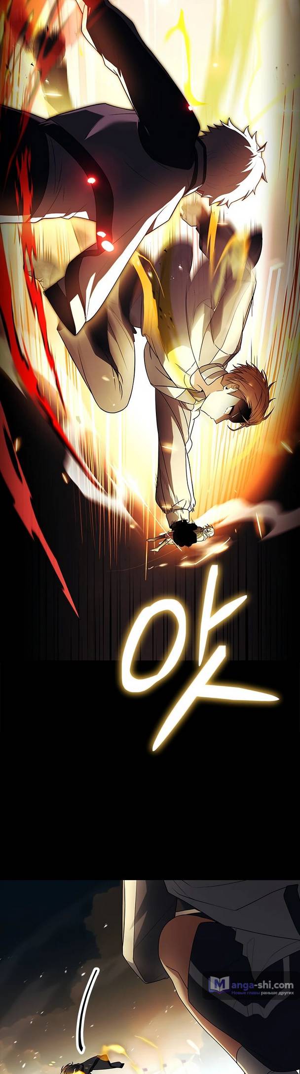 Страница 69 главы 16 манги Реинкарнация легендарного героя / The legendary hero is an academy honor student