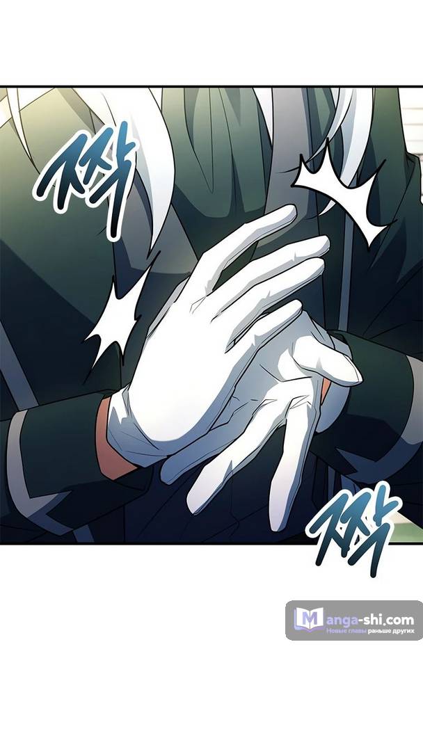 Страница 71 главы 16 манги Реинкарнация легендарного героя / The legendary hero is an academy honor student