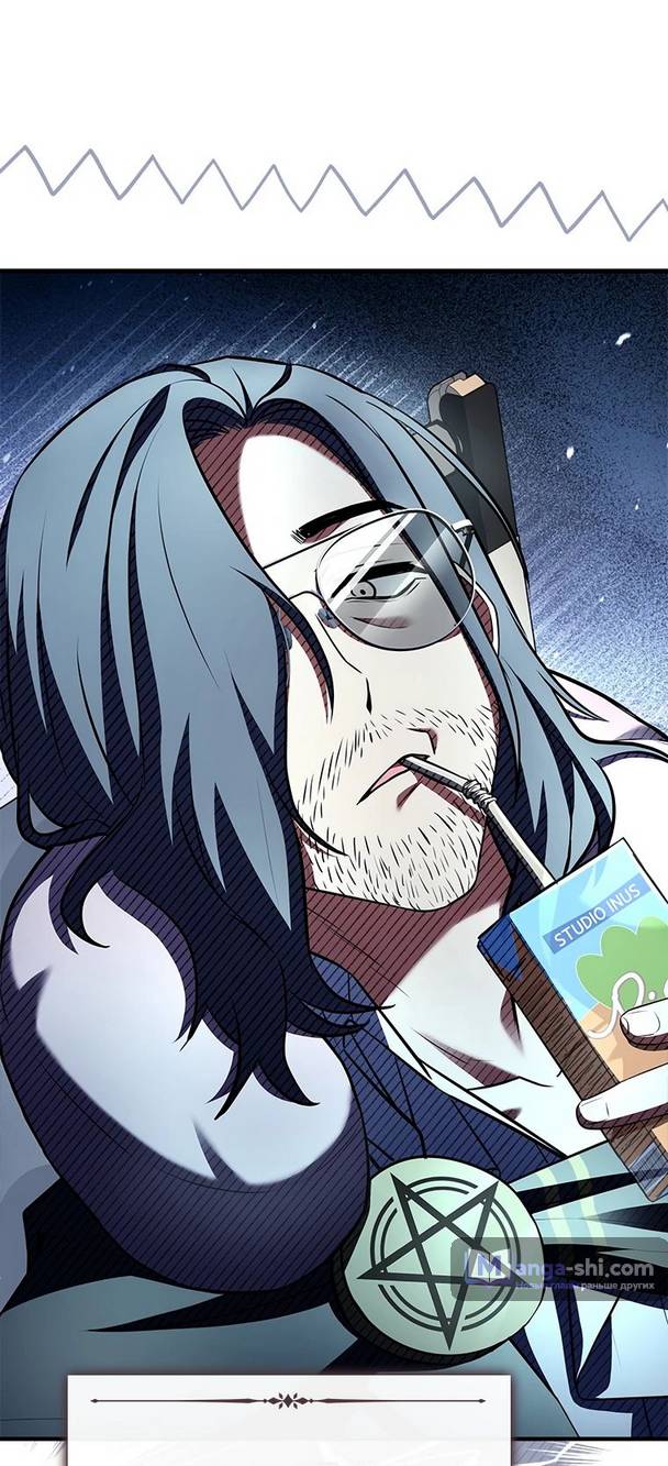 Страница 74 главы 16 манги Реинкарнация легендарного героя / The legendary hero is an academy honor student