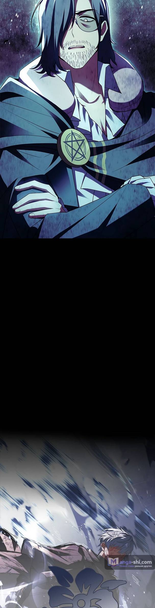 Страница 91 главы 16 манги Реинкарнация легендарного героя / The legendary hero is an academy honor student