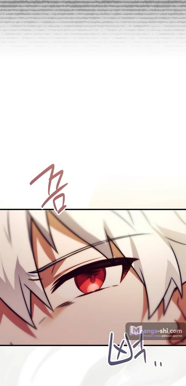 Страница 37 главы 4 манги Реинкарнация легендарного героя / The legendary hero is an academy honor student