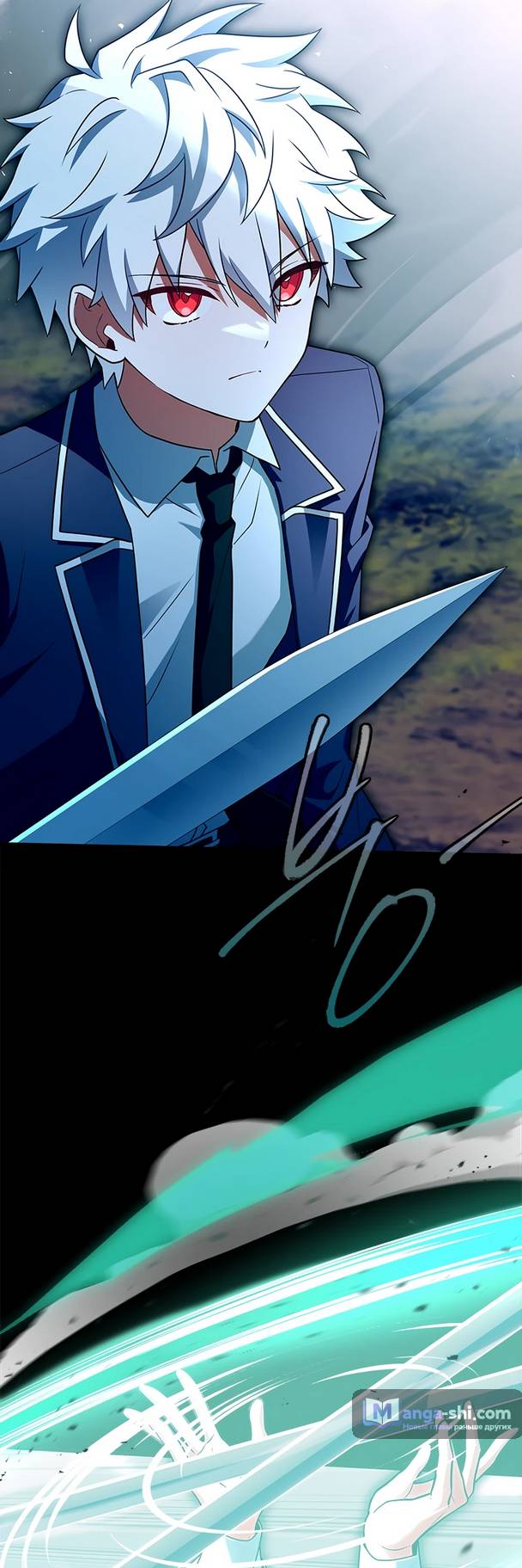 Страница 61 главы 4 манги Реинкарнация легендарного героя / The legendary hero is an academy honor student