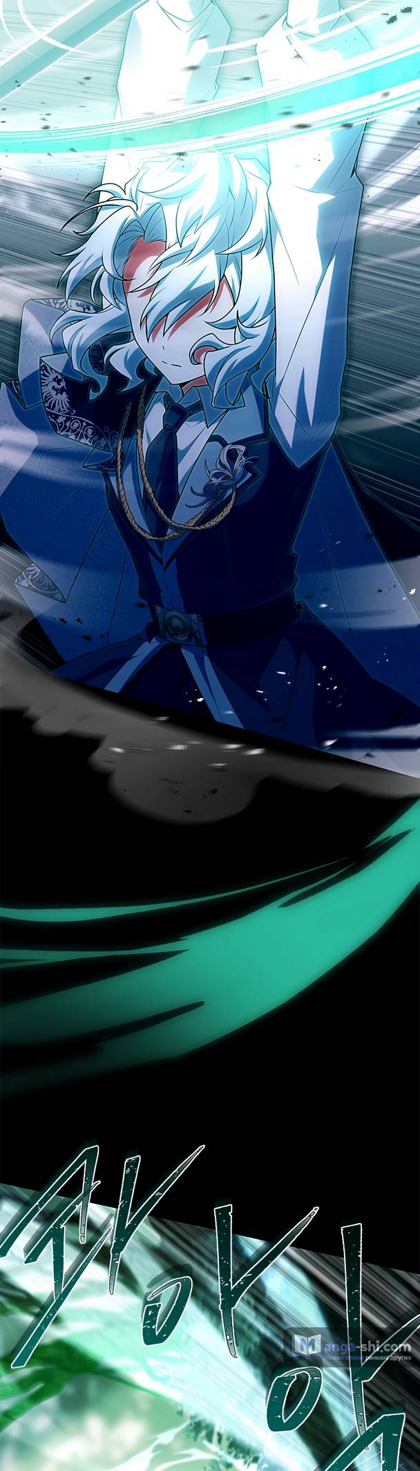 Страница 62 главы 4 манги Реинкарнация легендарного героя / The legendary hero is an academy honor student