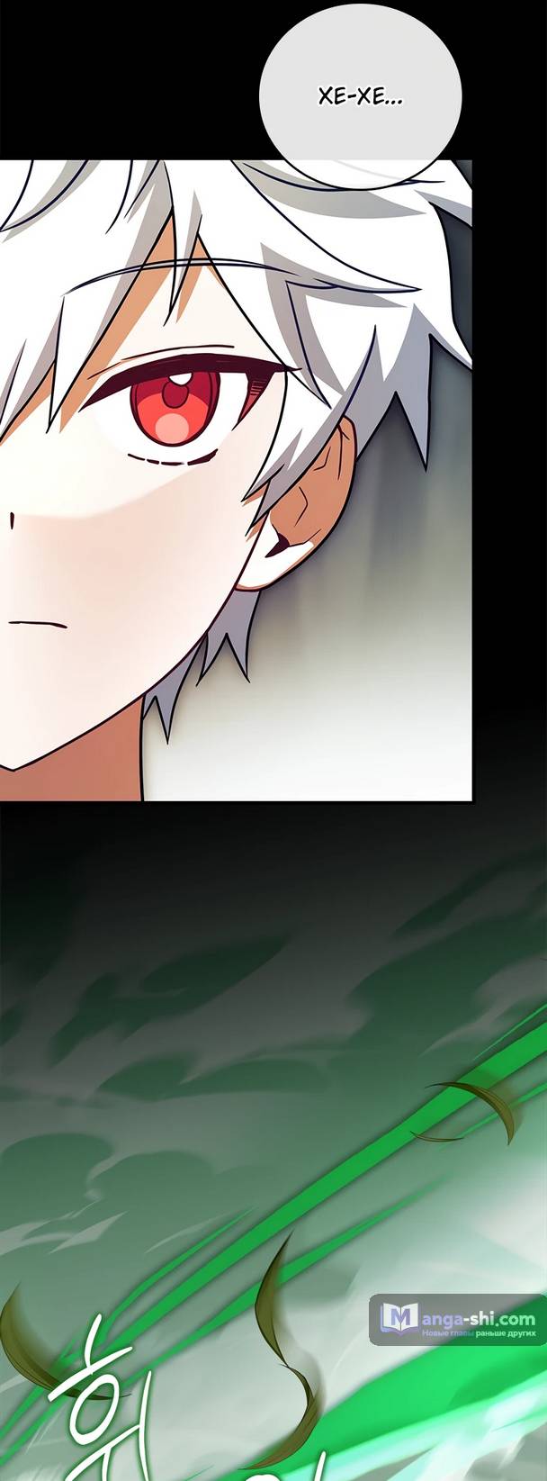 Страница 69 главы 4 манги Реинкарнация легендарного героя / The legendary hero is an academy honor student