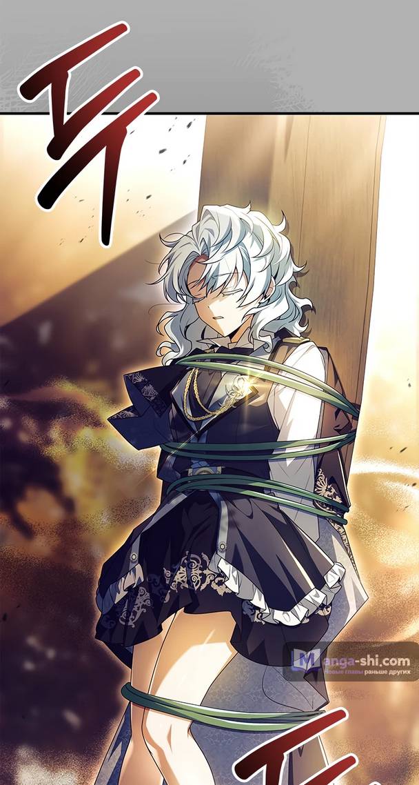 Страница 87 главы 4 манги Реинкарнация легендарного героя / The legendary hero is an academy honor student