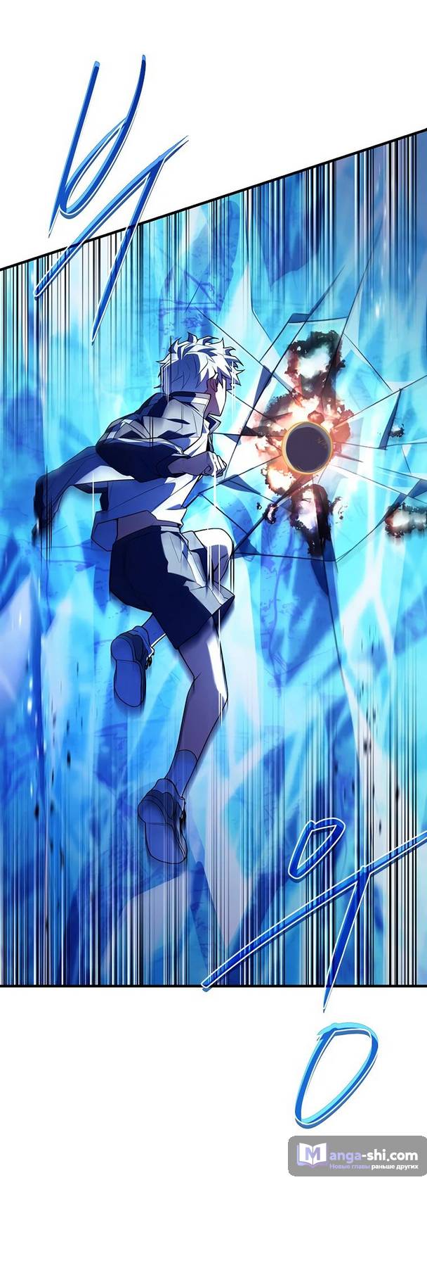 Страница 4 главы 18 манги Реинкарнация легендарного героя / The legendary hero is an academy honor student