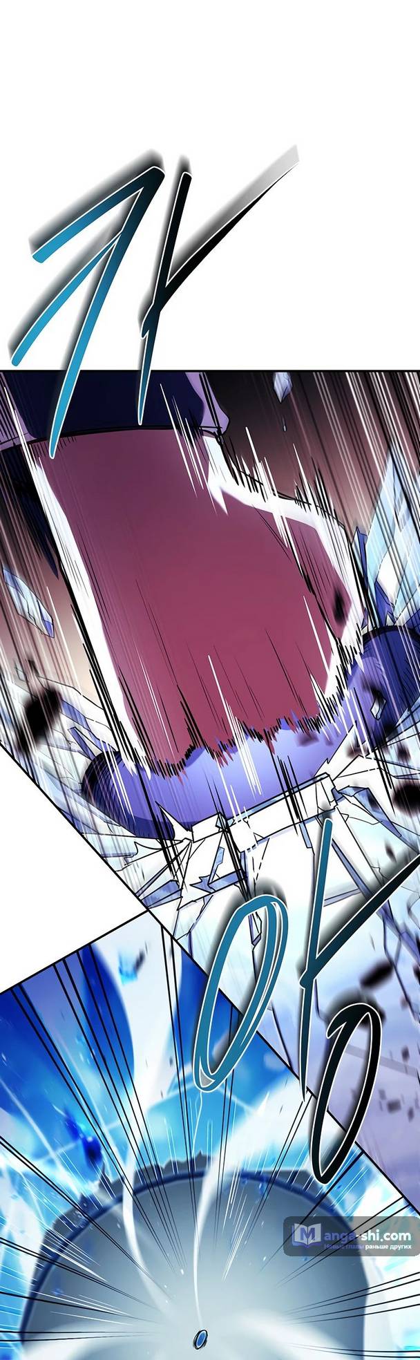 Страница 5 главы 18 манги Реинкарнация легендарного героя / The legendary hero is an academy honor student