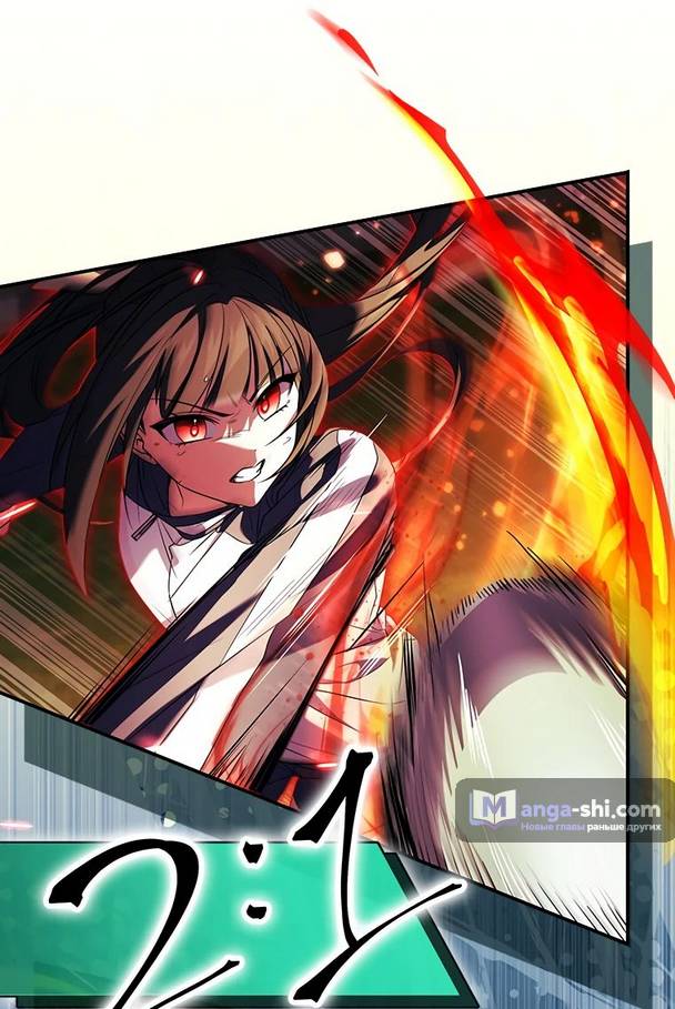 Страница 11 главы 18 манги Реинкарнация легендарного героя / The legendary hero is an academy honor student