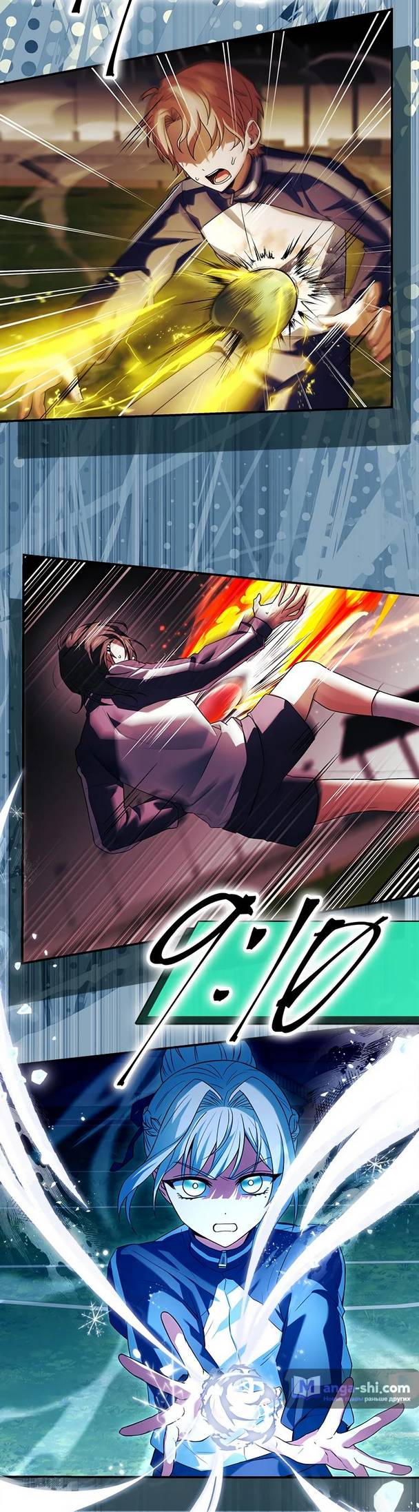 Страница 13 главы 18 манги Реинкарнация легендарного героя / The legendary hero is an academy honor student