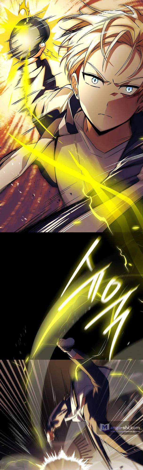 Страница 15 главы 18 манги Реинкарнация легендарного героя / The legendary hero is an academy honor student