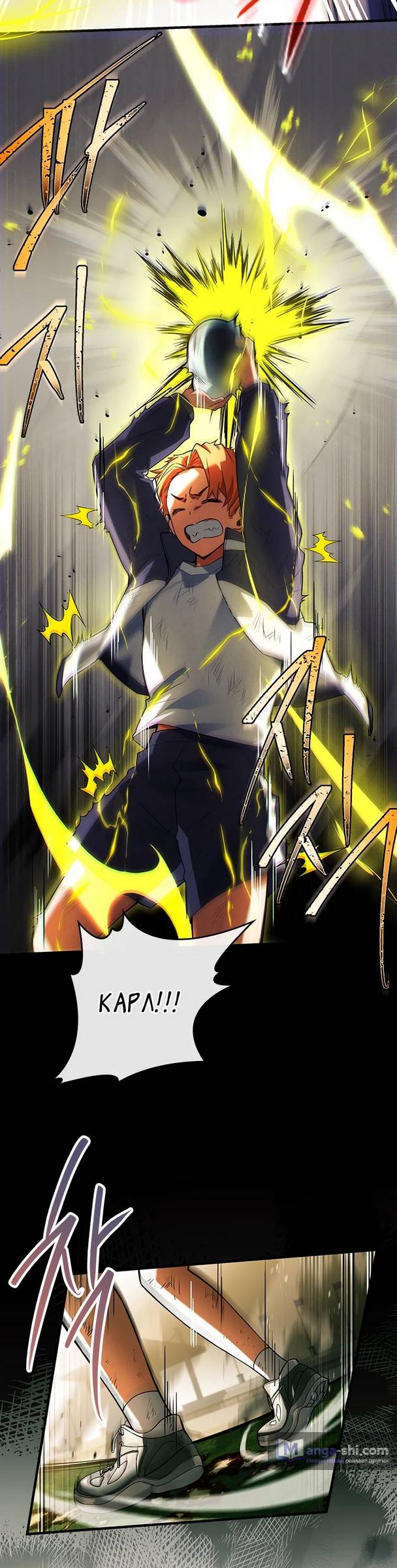 Страница 18 главы 18 манги Реинкарнация легендарного героя / The legendary hero is an academy honor student