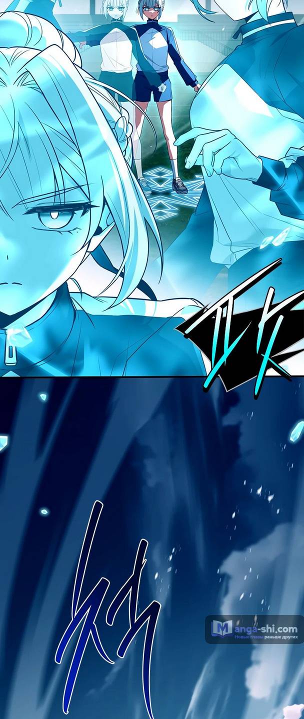 Страница 26 главы 18 манги Реинкарнация легендарного героя / The legendary hero is an academy honor student