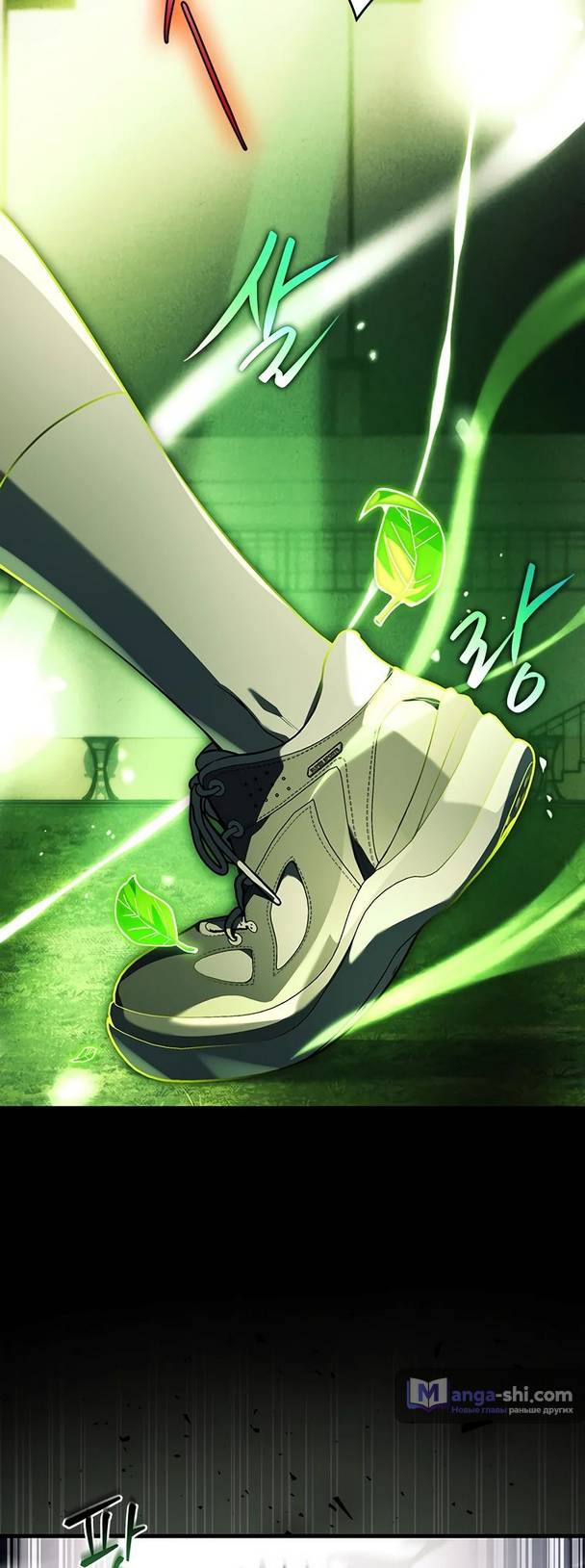 Страница 28 главы 18 манги Реинкарнация легендарного героя / The legendary hero is an academy honor student