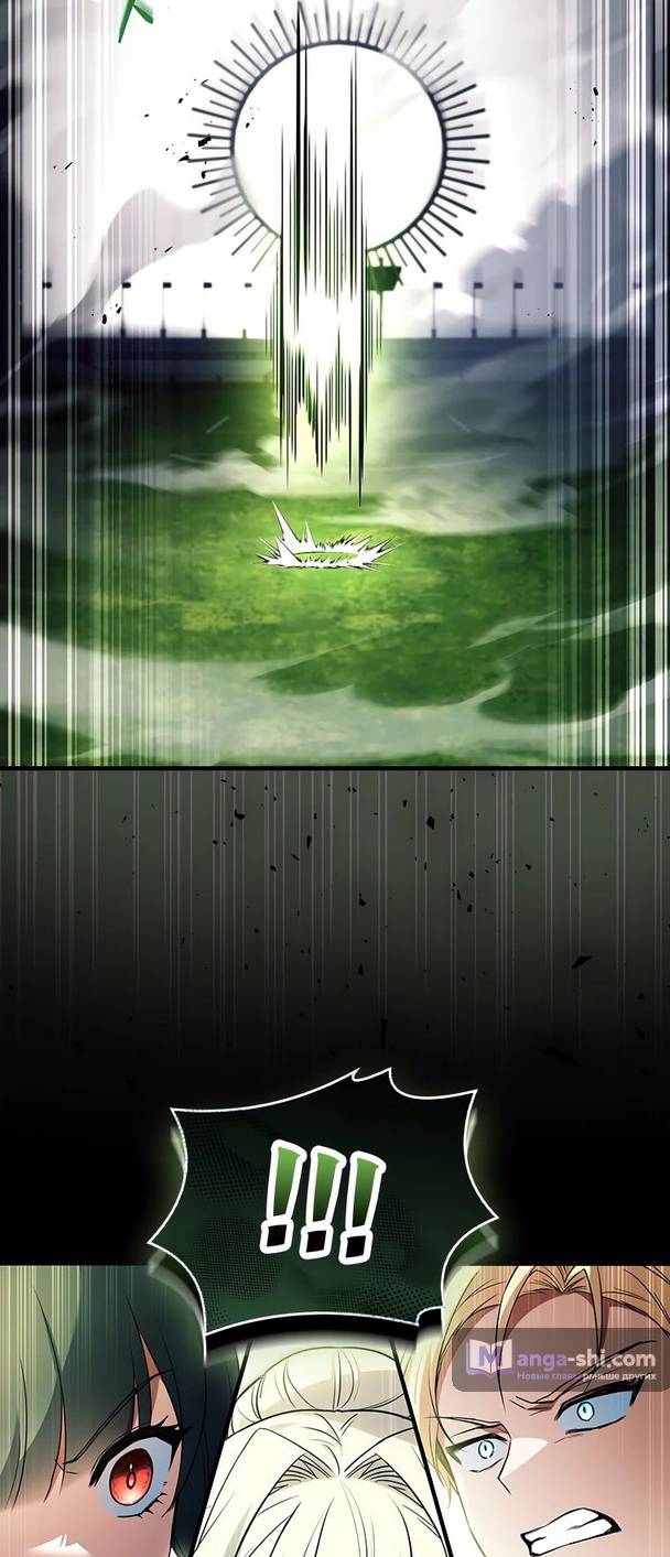 Страница 29 главы 18 манги Реинкарнация легендарного героя / The legendary hero is an academy honor student