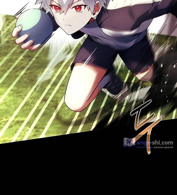 Страница 31 главы 18 манги Реинкарнация легендарного героя / The legendary hero is an academy honor student