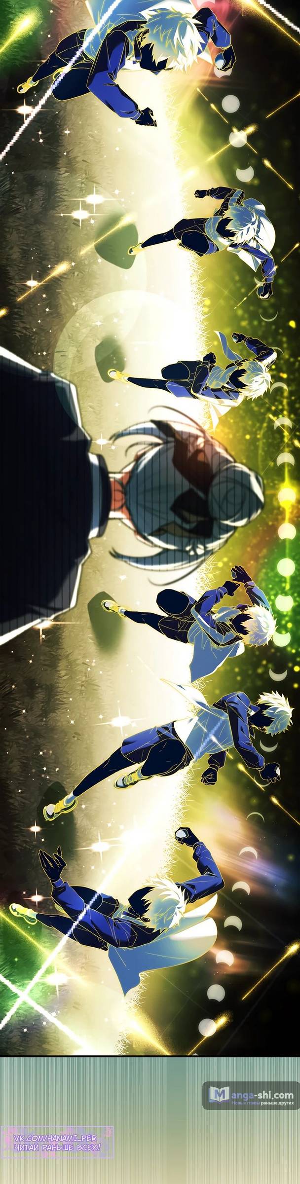 Страница 35 главы 18 манги Реинкарнация легендарного героя / The legendary hero is an academy honor student