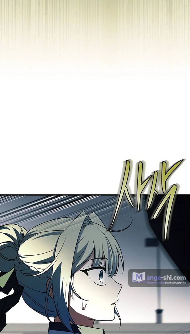 Страница 36 главы 18 манги Реинкарнация легендарного героя / The legendary hero is an academy honor student